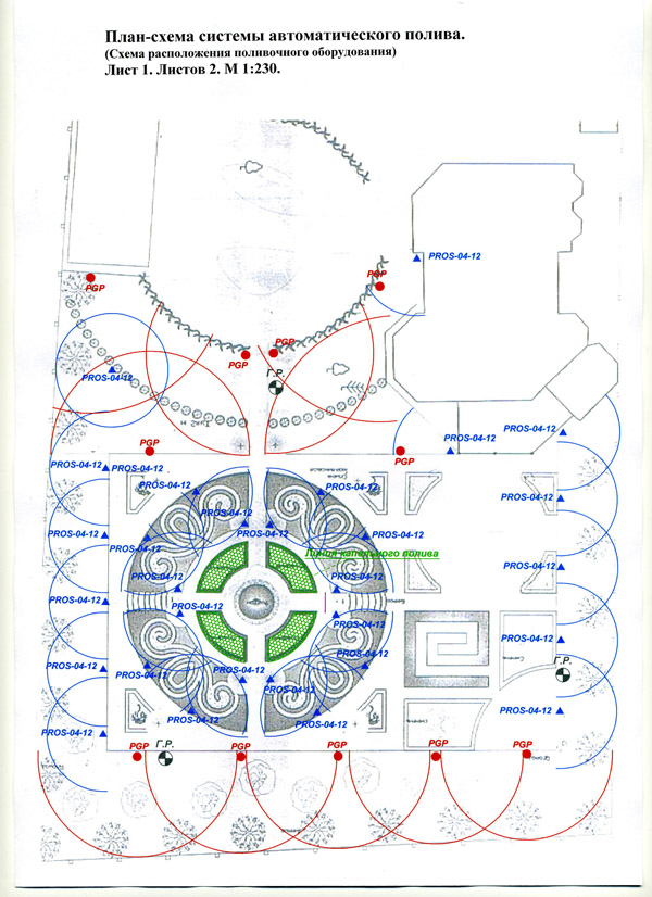 Благоустройство территории в Солнечногорске
